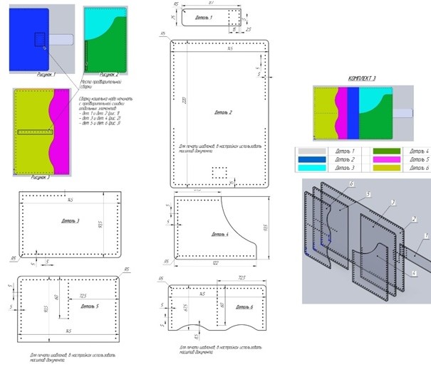 Кошелек № 3 краст осень 1.2-1.6